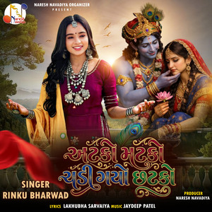 Atko Matko Chadi Gayo Chhatko by Rinku Bharwad