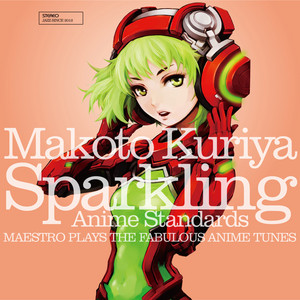 アンチテーゼ - Album by Makoto Kuriya | Spotify