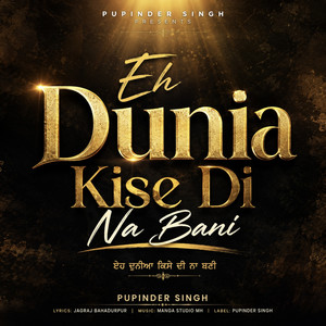 Eh Dunia Kise Di Na Bani by Pupinder Singh
