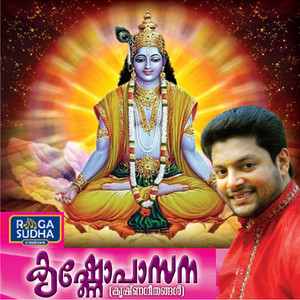 Madhu Balakrishnan - Kannuthurannal