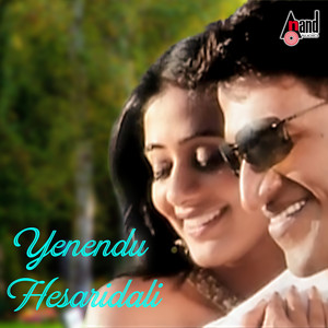 Yenendu Hesaridali - From "Annabond" - song and lyrics by Sonu ...