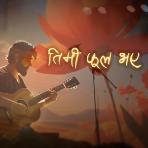 Sarad Katwal - Timi Ful Vaye