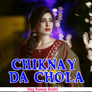 Haq Nawaz Bodvi - Bizaar Rongy