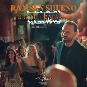 Bratet Barwar by Ramsen Sheeno