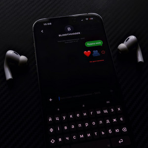 Cover art: будеш моя