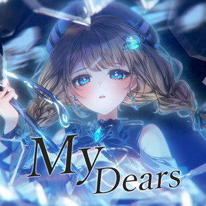 My dears... by 水鏡華, Amatsuka