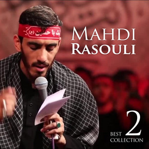 Mahdi Rasouli - Salam Bar Azarbayjaan