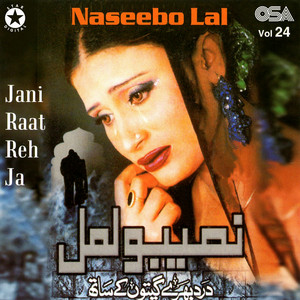 Naseebo Lal - Tere Hath Ki Bedarda Aya