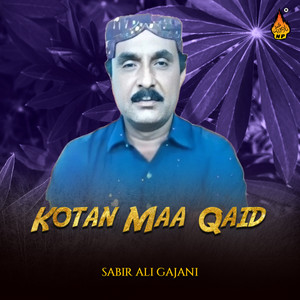 Sabir Ali Gajani - Thain Judaiya Munhja Neyara
