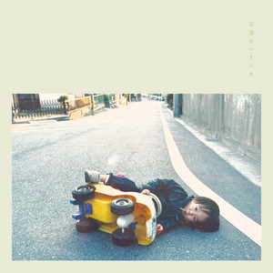 埒 by Trooper Salute