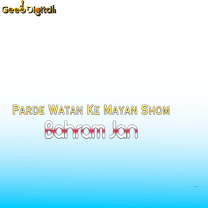 Bahram Jan - Khkole Kho Nan Saba Meena Kre Da Shekhano Sara