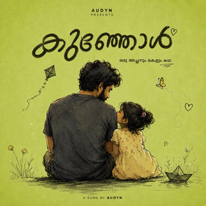 Kunjol - കുഞ്ഞോൾ by Audyn