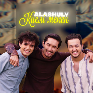 Alashuly - Киелі мекен