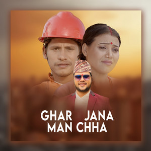 GHar Jana Man Chha