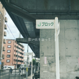 drop 1dollar - Tameiki