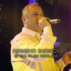 Asansho Saidikov - Ey gul pe mu ozor mak