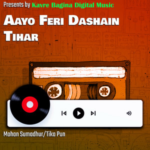 Aayo Feri Dashain Tihar