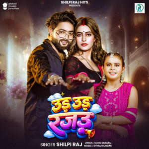 Shilpi Raj - Uda Uda Rajau