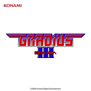 魂斗羅 サウンドトラック (FC版) - Album by Konami Kukeiha Club