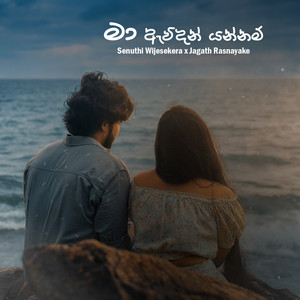 Senuthi Wijesekera & Jagath Rasnayake - Ma Awidan Yannam