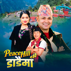 Shanti Shree Pariyar & Raju Pariyar - Peace Hill Ko Dadaima
