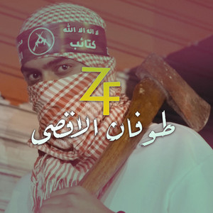 MB Prod - Zf4 - طوفان الاقصى