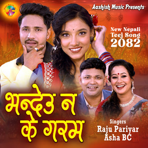 Raju Pariyar & Asha BC - Bhandeuna Ke Garam