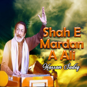 Hassan Sadiq - Shah e Mardan a Ali