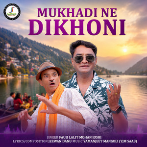 Mukhadi Ne Dikhoni by Fauji Lalit Mohan Joshi