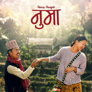 Bikash Limbu - Numa