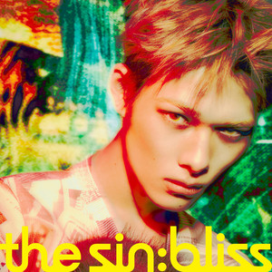 Bloody Paradise - NI-KI Ver.