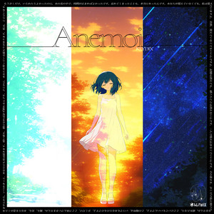 Anemoia by KLYDIX