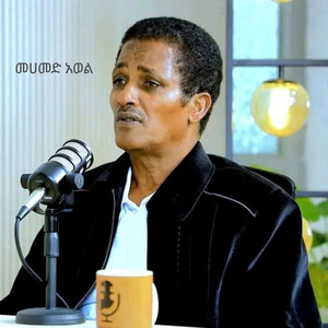 Amdegebreal admasu - Mehamd awel