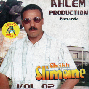 cheikh slimane - oueld el hamam