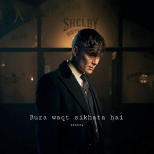 Pritz - Bura Waqt Sikhata hain