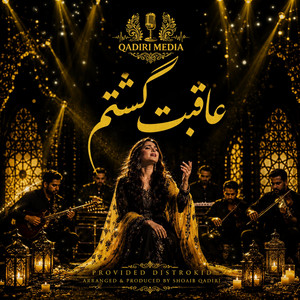 عاقبت گشتم by Qadiri Media