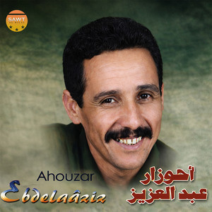 Ourino Samhayi by Abdelaziz Ahouzar