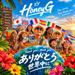 世界中にありがとう by Honey G