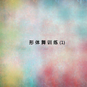 新傲有聲書 - 伸縮組合