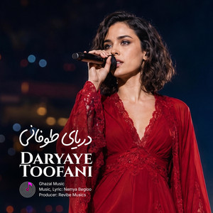 Daryaye Toofani - Concert by Revibe Musics, Ghazal Music