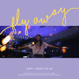 Away」Type-B ソイングク　CD ★初回限定版　廃盤　希少★「Fly