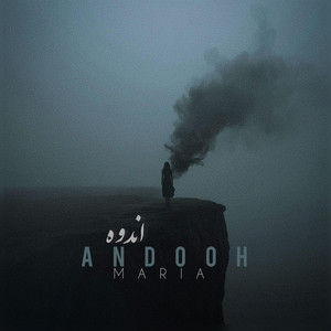 Andooh by Maria ماریا