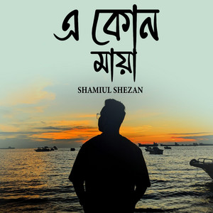 Shamiul Shezan - E Kon Maya (Original Motion Picture Soundtrack)