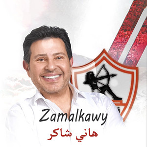 Zamalkawy by Hany Shaker