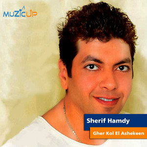 Sherif Hamdy - Temshi Walla Tergaa Remix