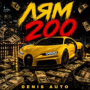 Лям 200 by Denis Auto