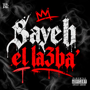 Sayeb el La3ba by Lil' K