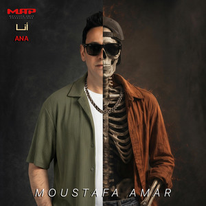 Moustafa Amar - Ana | مصطفي قمر - أنا by Moustafa Amar
