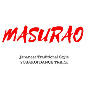 Takahiro Yamaguchi - Masurao - Yosakoi Track 2014 S002