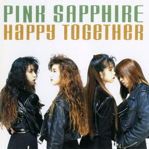 2年目のイヴ - 2019 Remaster by PINK SAPPHIRE